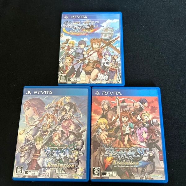 【PSVita】 英雄伝説 空の軌跡 Evolution 3本セット