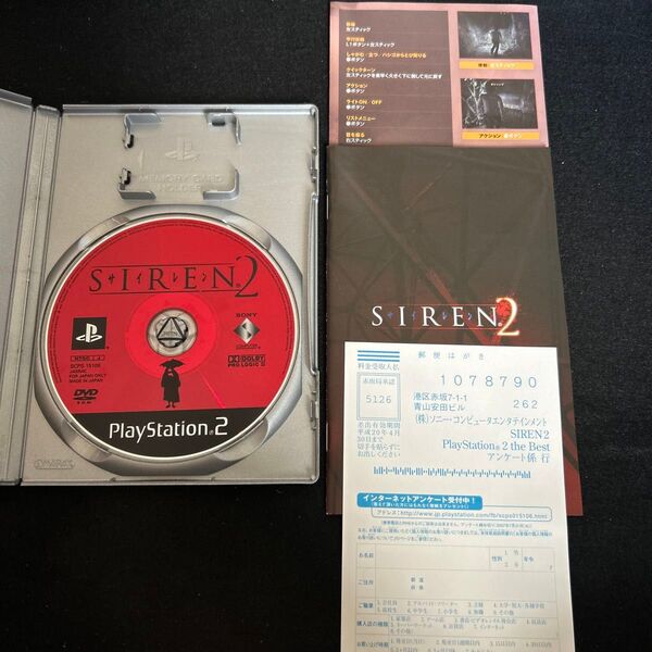 【PS2】 SIREN2 サイレン2