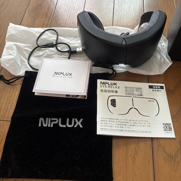 NIPLUX EYE RELAX アイリラックス