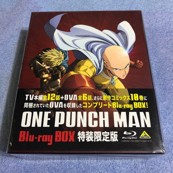 ワンパンマン Blu-ray BOX (特装限定版)