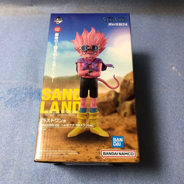 一番くじ SAND LAND ベルゼブブ MASTERLISE ラストワン賞