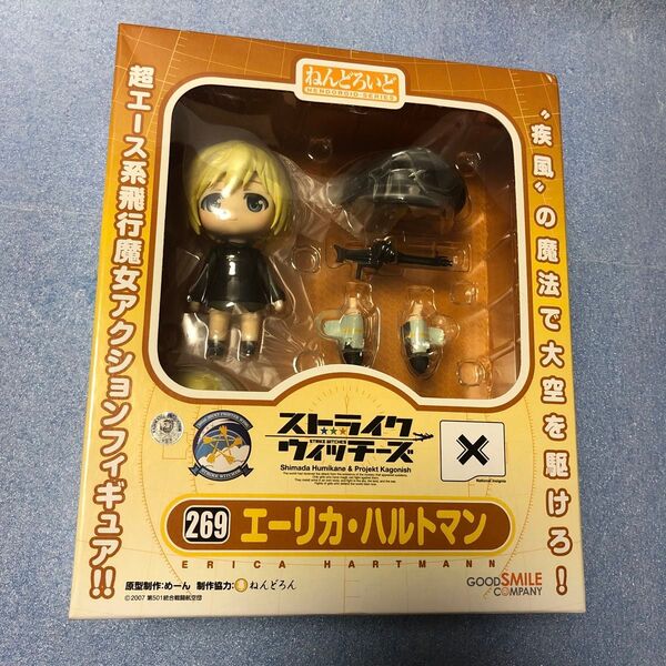 ねんどろいど ストライクウィッチーズ エーリカ・ハルトマン