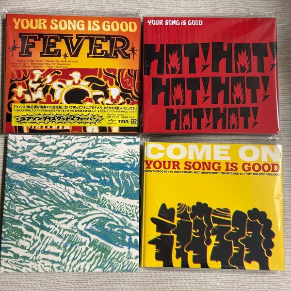 【4枚セット】YOUR SONG IS GOOD ユアソン