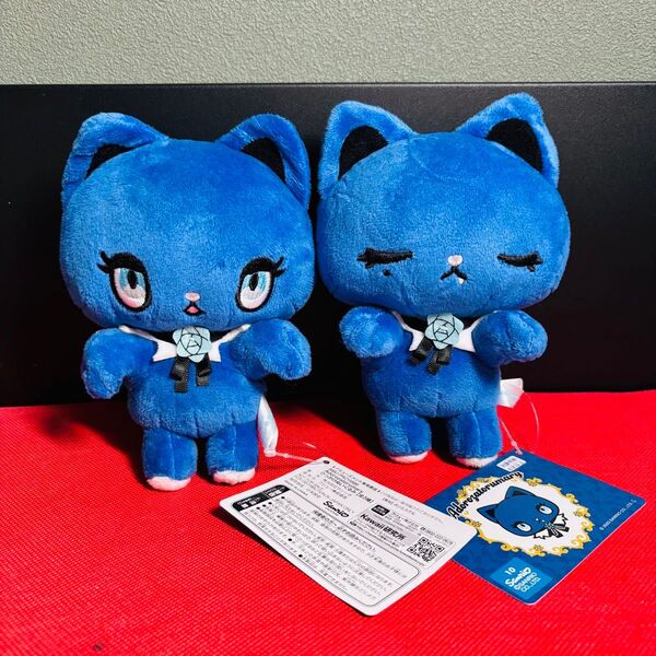 アドローザトルマリィ ぬいぐるみ 2種 ado