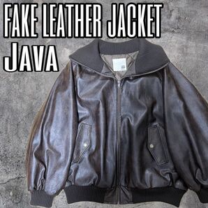 美品 Java フェイクレザージャケット Lサイズ ブラウン フライトジャケット風 ヴィンテージ風