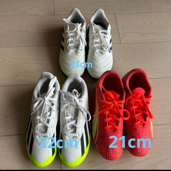 Puma アディダス サッカースシューズ 3足