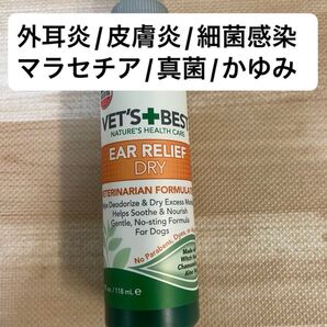ベッツベスト イヤーリリーフ ドライ 外耳炎 皮膚 細菌感染 抗菌 マラセチア 真菌 ハーブ