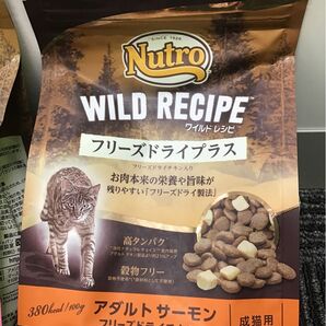 ワイルドレシピ フリーズドライプラス アダルト サーモン 猫 400g グレインフリー キャットフード