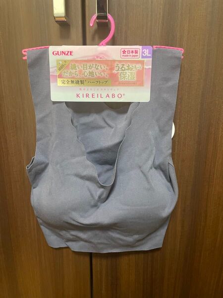 GUNZE ハーフトップ 3L