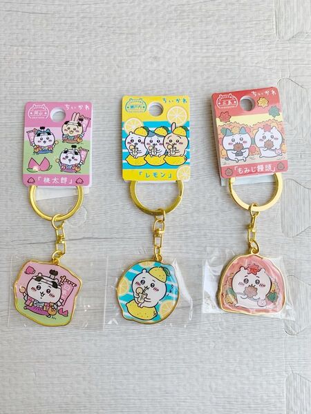 ちいかわ ご当地キーホルダー