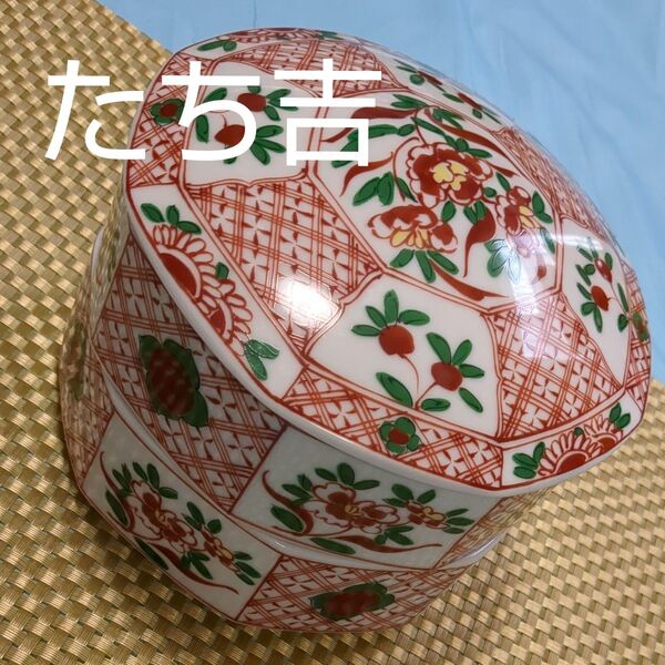 たち吉 橘吉 赤絵 二段重 重箱 蓋付き重ね鉢 五彩 色絵 正月 おせち料理
