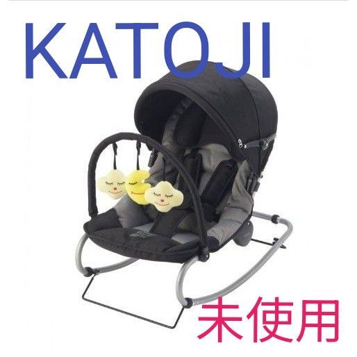KATOJI カトージ バウンサー グレー ブラック