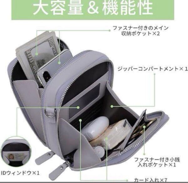 大容量&多機能 スマホポーチ グレー 新品 ポメロベスト スマホショルダー ショルダーウォレット 多機能 ミニバッグ
