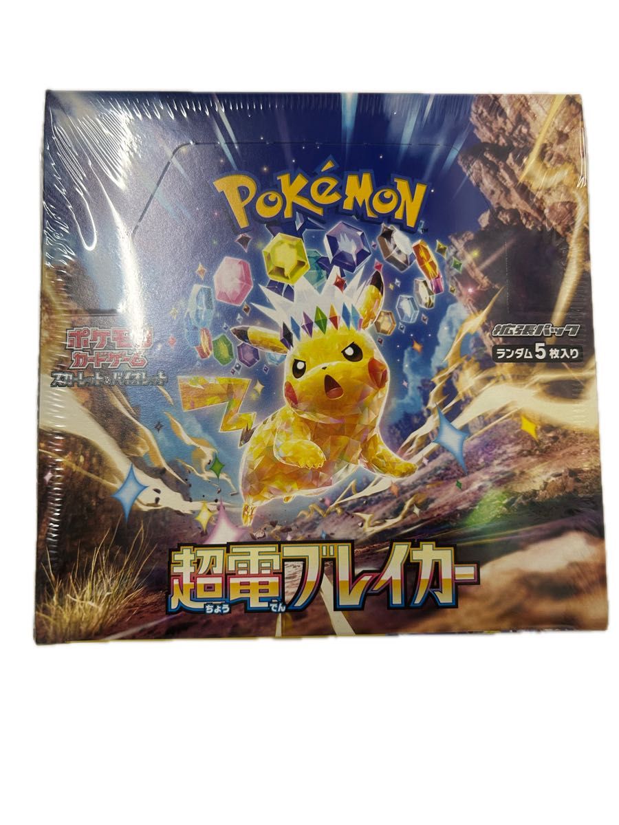 ポケモンカードゲーム・超電ブレイカー未開封シュリンク付き4BOX ポケモンカードゲーム・超電ブレイカー未開封シュリンク付き4BOX