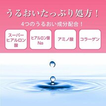 新品！スキンアクア (SKIN AQUA) スーパーモイスチャーミルク (SPF50 PA++++) 40mL　2個_画像4