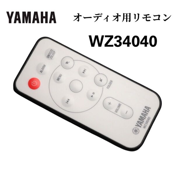 YAMAHA オーディオ用リモコン WZ34040