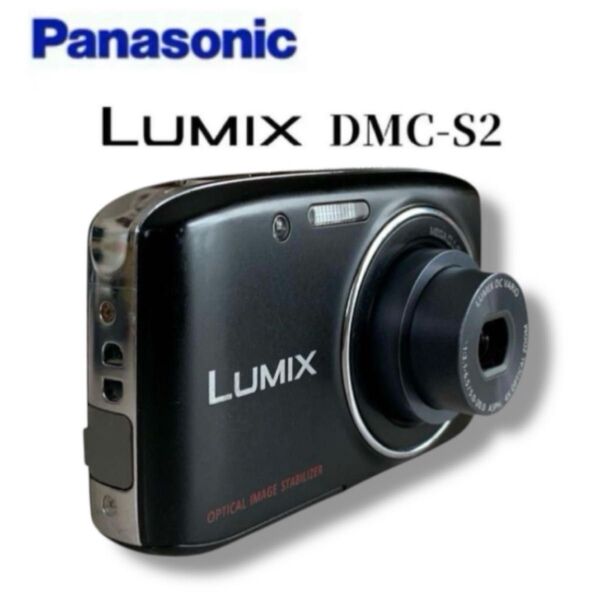 Panasonic LUMIX DMC-S2 デジタルカメラ