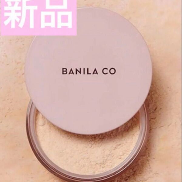 バニラコ プライムプライマー ルースセッティングパウダー banila co パウダー