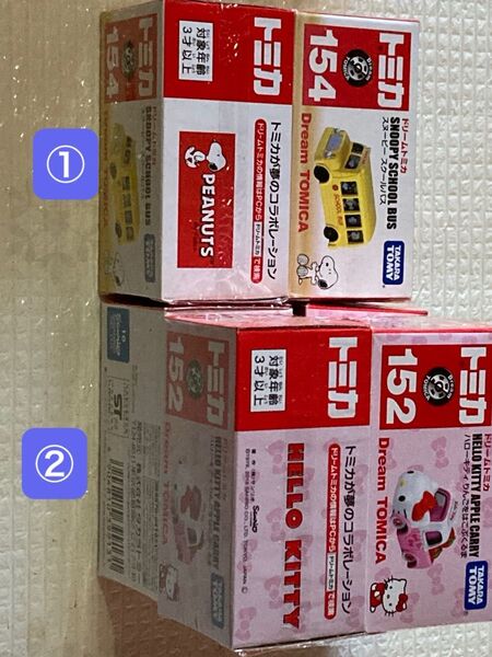 トミカ.ミニカー.スヌーピーバス.キティちゃんコラボ.郵便局.ロンドンバス 新品未使用品リピ様でクーポンが無い方は取置き可能です。