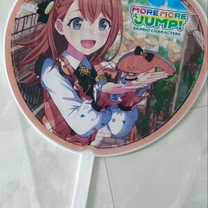 プロセカ みのり 一番くじ景品うちわ サンリオコラボ