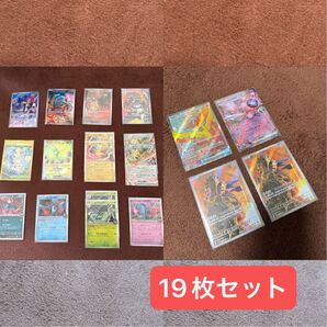 ポケモンカード ポケカ ロケット団の栄光 レア セット