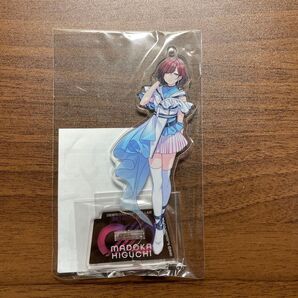 シャニマス 樋口円香 アクリルスタンド