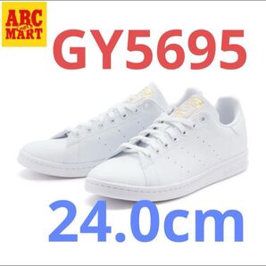 アディダス スタンスミス GY5695 24.0cm adidas