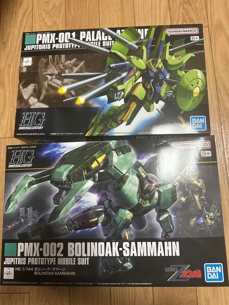 HGUC パラスアテネ ボリノーク・サマーン 2体セット 未組立