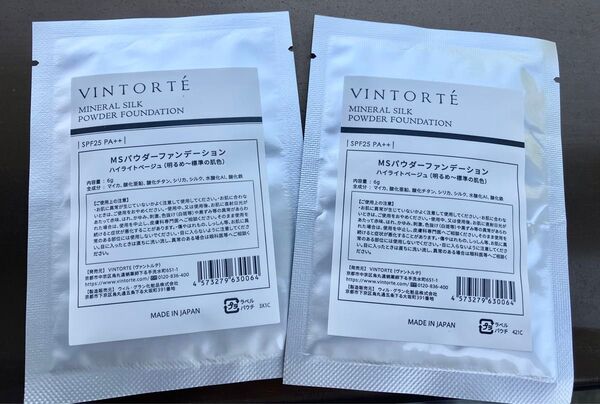 VINTORTE ミネラルシルクファンデーション 詰め替え ハイライトベージュ(明るめ~標準の肌色)2個セット