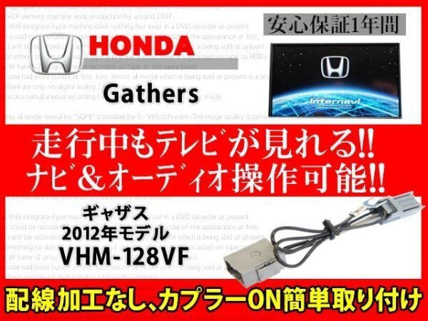 2025年最新】Yahoo!オークション -vxm-194の中古品・新品・未 2025年最新】Yahoo!オークション -vxm-194の中古品・新品・未