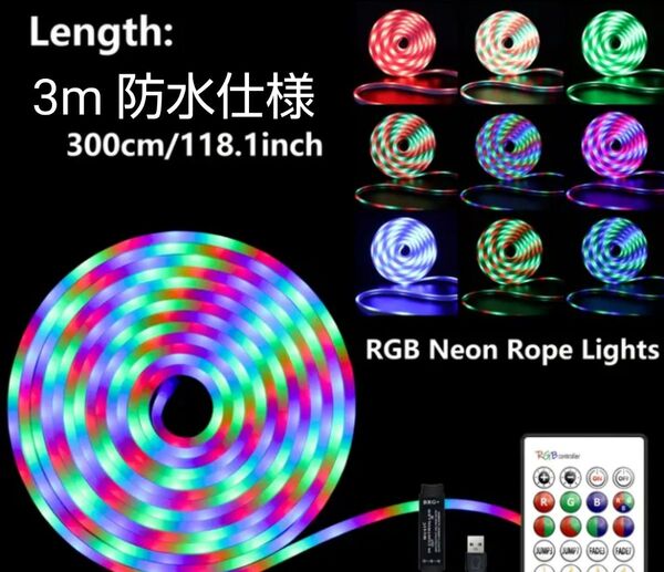 LEDテープライト 防水 3m