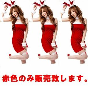  new goods unused free shipping bg25 translation have bunny girl costume 5 point entering . ear costume play clothes choker * Katyusha . taking . One-piece also . replacement 