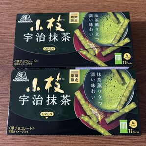 期間限定☆森永 小枝 宇治抹茶