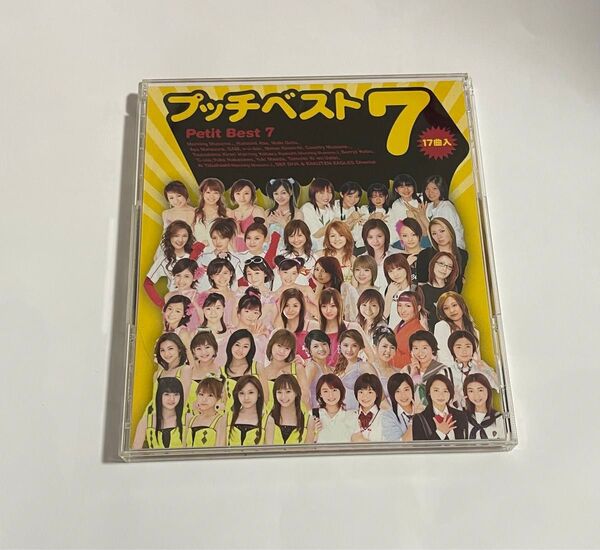 プッチベスト7 ハロプロ CD