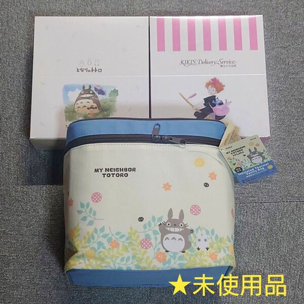【未使用品】となりのトトロ 保温保冷バニティバッグ&フードコンテナセット 魔女の宅急便 フードコンテナセット
