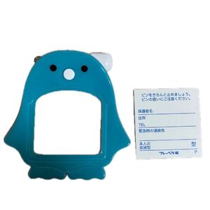 新品☆フレーベル館☆名札☆ペンギン☆みずいろ