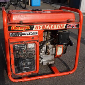 【引取限定】発電機 デンヨー ニューパワー1300 GPX-1305