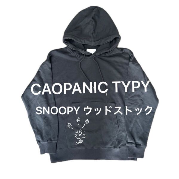 CAOPANIC TYPY チャオパニックピティー スヌーピー トレーナー パーカー フーディー スウェット ウッドストック