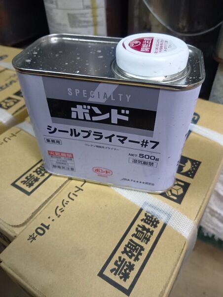ボンド シールプライマー #7 500g #60337