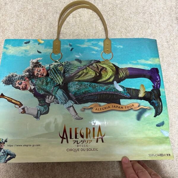★非売品★シルクドゥソレイユ ALEGRIA JAPAN TOUR バッグ