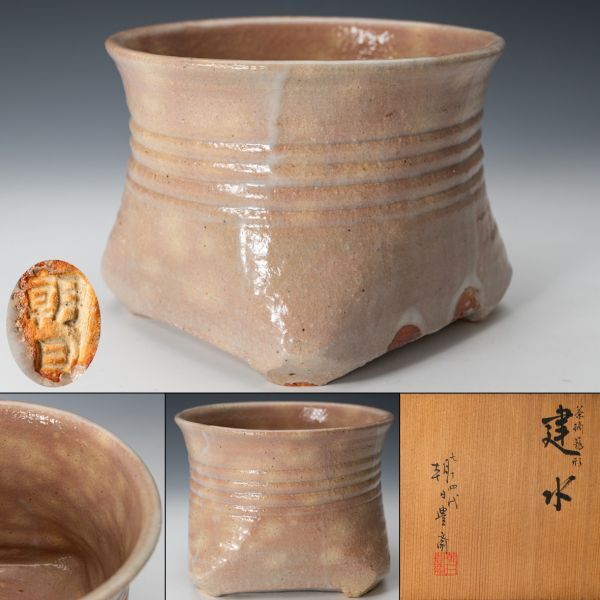 2025年最新】Yahoo!オークション -朝日焼(陶芸)の中古品・新品 2025年最新】Yahoo!オークション -朝日焼(陶芸)の中古品・新品