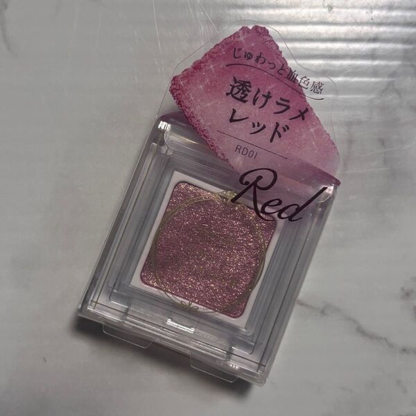 パラドゥ シングルアイシャドウ RD01 透けラメレッド