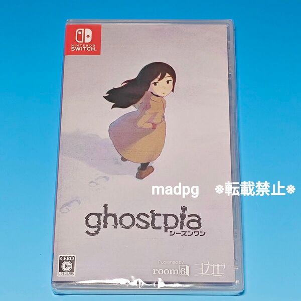 新品・未開封 ghostpia シーズンワン Switch版パッケージ ミタヒツヒト 山本すずめ ヨカゼ 超水道