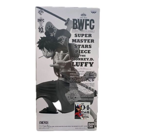 BWFC SMSP ルフィ太郎 D賞 04