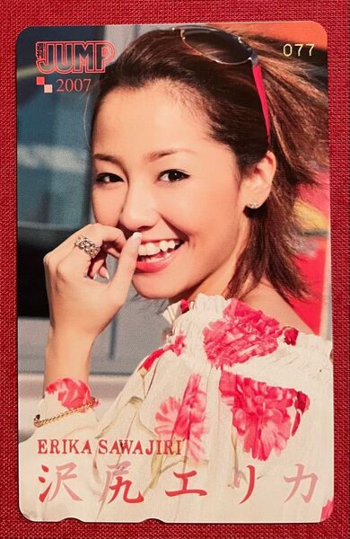沢尻エリカ テレカ・テレホンカード