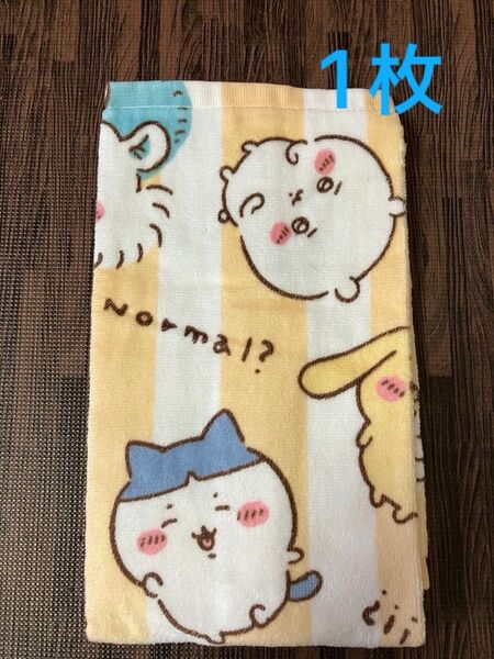 ちいかわ フェイスタオル 1枚