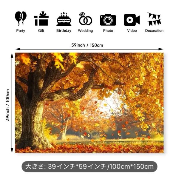 新品 タペストリー 背景布 コスプレ 秋 オータム メープル 紅葉 インテリア 100×150