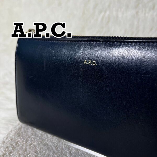 A.P.C. アーペーセー 長財布 L字ファスナー レザー