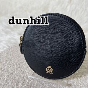 dunhill コインケース カドガン レザー ブラック 丸型