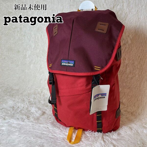 新品未使用 patagonia アーバーパック 26L 47956